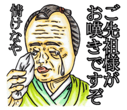 Adult Sticker Flag slogan sticker #9025238