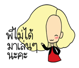 Lady insurance sticker #9025281