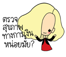 Lady insurance sticker #9025286