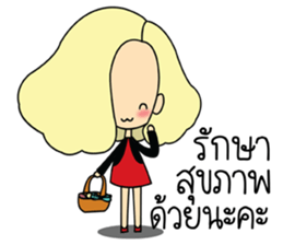 Lady insurance sticker #9025287