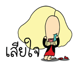 Lady insurance sticker #9025292