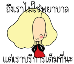 Lady insurance sticker #9025293