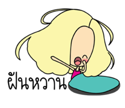 Lady insurance sticker #9025297