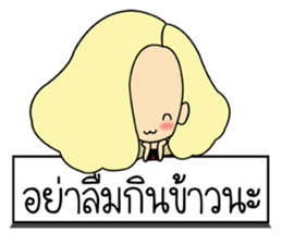 Lady insurance sticker #9025298