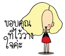 Lady insurance sticker #9025299