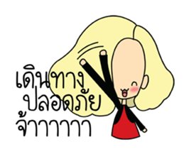 Lady insurance sticker #9025305