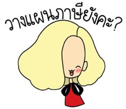 Lady insurance sticker #9025309