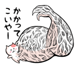 The cat which changes a body freely2 sticker #9025378