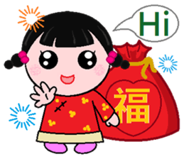 Meng Meng Da sticker #9025681