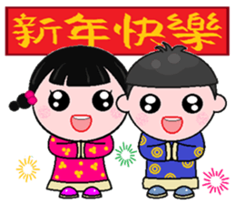 Meng Meng Da sticker #9025683