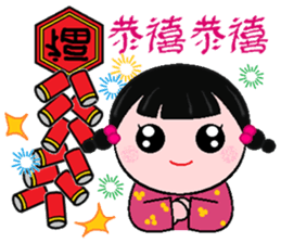 Meng Meng Da sticker #9025684