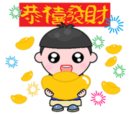 Meng Meng Da sticker #9025685