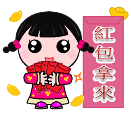 Meng Meng Da sticker #9025686