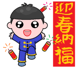 Meng Meng Da sticker #9025689