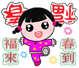 Meng Meng Da sticker #9025690
