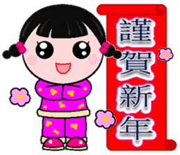 Meng Meng Da sticker #9025691