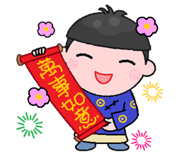 Meng Meng Da sticker #9025692