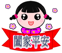 Meng Meng Da sticker #9025693