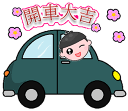 Meng Meng Da sticker #9025694