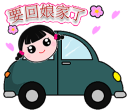 Meng Meng Da sticker #9025696