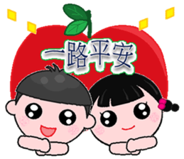 Meng Meng Da sticker #9025699