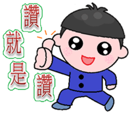 Meng Meng Da sticker #9025700