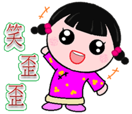 Meng Meng Da sticker #9025701