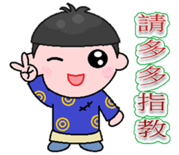 Meng Meng Da sticker #9025702