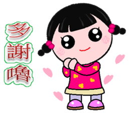 Meng Meng Da sticker #9025703