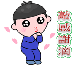 Meng Meng Da sticker #9025704