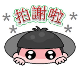 Meng Meng Da sticker #9025708