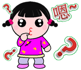 Meng Meng Da sticker #9025713