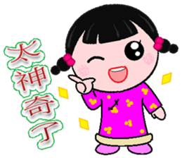 Meng Meng Da sticker #9025715