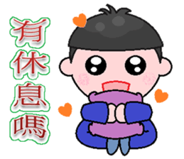 Meng Meng Da sticker #9025718