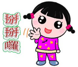 Meng Meng Da sticker #9025719