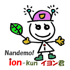 everything ok ! ion-kun!