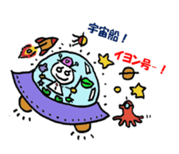everything ok ! ion-kun! sticker #9025720