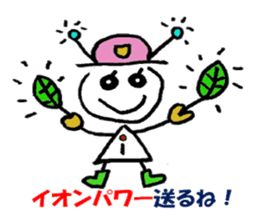 everything ok ! ion-kun! sticker #9025721