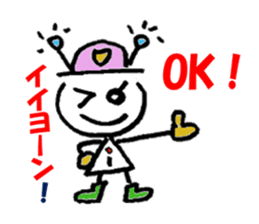 everything ok ! ion-kun! sticker #9025722