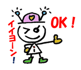 everything ok ! ion-kun! sticker #9025722
