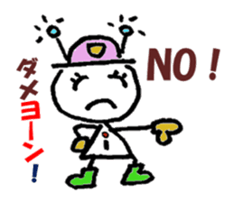 everything ok ! ion-kun! sticker #9025723