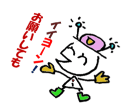 everything ok ! ion-kun! sticker #9025724