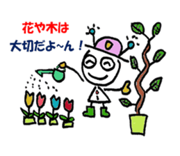 everything ok ! ion-kun! sticker #9025725