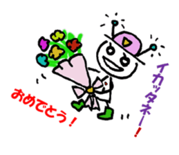 everything ok ! ion-kun! sticker #9025726