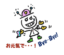 everything ok ! ion-kun! sticker #9025727