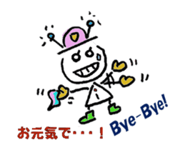 everything ok ! ion-kun! sticker #9025727