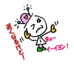 everything ok ! ion-kun! sticker #9025729