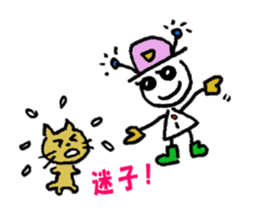 everything ok ! ion-kun! sticker #9025730