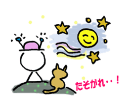 everything ok ! ion-kun! sticker #9025731