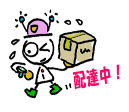 everything ok ! ion-kun! sticker #9025732